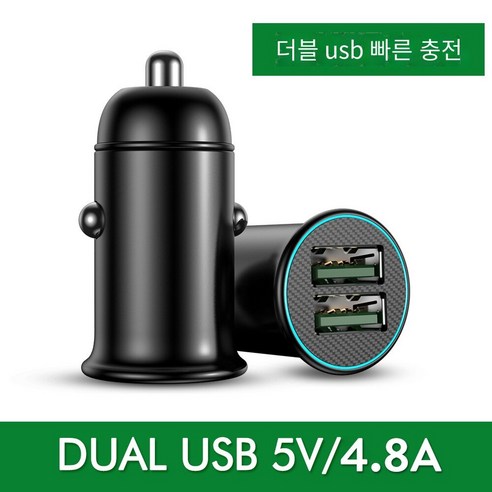 자동차 충전기 24V 담배 라이터 변환 플러그 usb, CR-02AN(2.4A 2.4A)4.8A, 블랙
