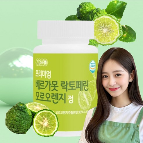 베르가못 폴리페놀 추출물 bergamot 모로오렌지 락토페린 고함량 HACCP, 6개, 60정