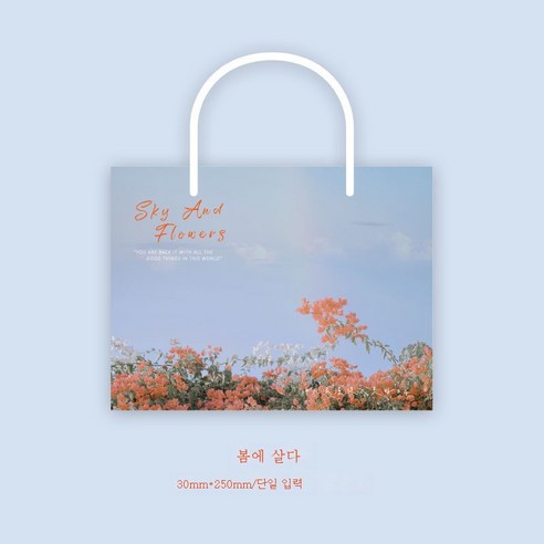 ZZJJC 기프트백 인스톰 라지 생일 고급스럽고 세련된 문예 유화 Diy 기프트백 클러치, 봄에 산다 - 라지 사이즈, 마음의 만남이 문예다(가게에 관심을 기울이면 길을 잃지
