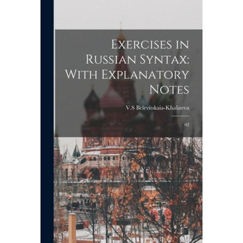 (영문도서) Exercises in Russian Syntax: With Explanatory Notes: 02 Paperback, Legare Street Press, English, 9781018168821
