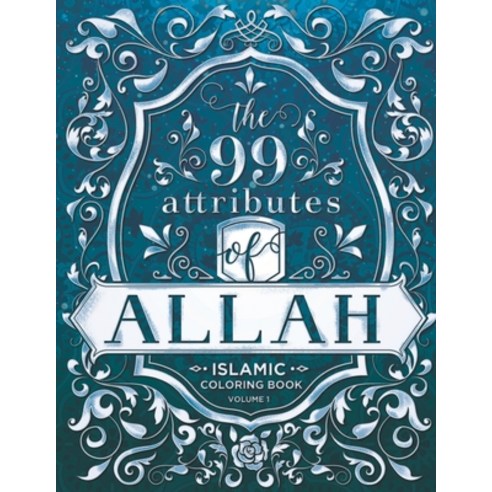 The 99 Attributes of Allah - Coloring Book: Islamic/Adult Coloring Book Series - Volume 1 Paperback, Mu Girls LLC, English, 9781736817841