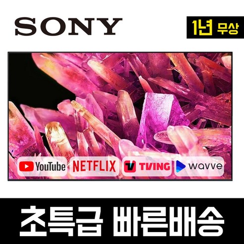 SONY 75인치 4K 스마트 TV XR75X80J (5.1채널 사운드), 지방 벽거리설치