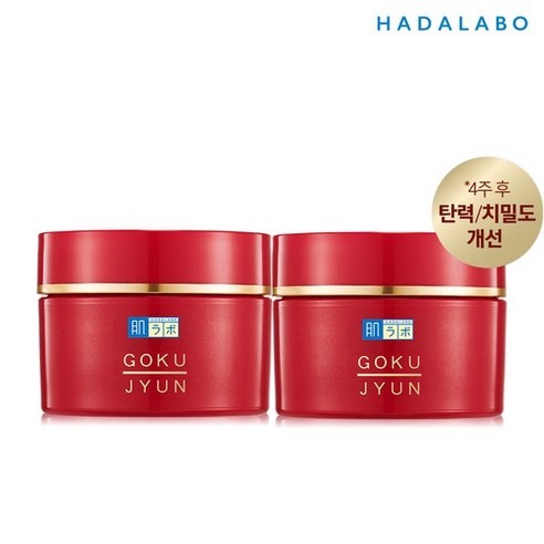 고쿠쥰 리프팅 크림 50g x2개, 2개