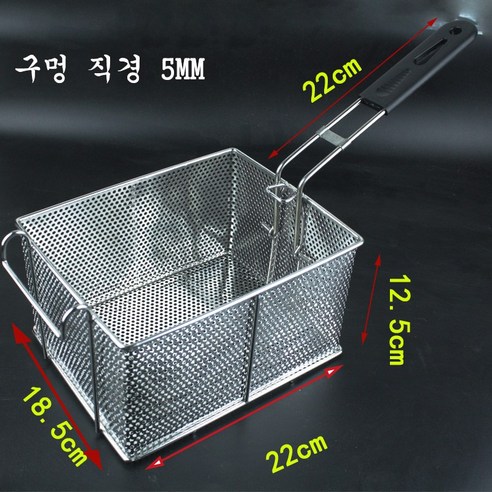 JINGHENG 업소용 사각 튀김기 치킨 감자튀김 후라이드 건지기 기름망 바구니 상업용 여과망, 81펀치블루5mm