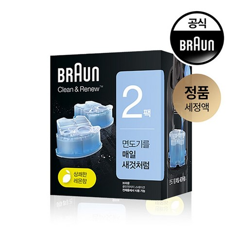 브라운면도기세척액 브라운 전기면도기 세정액 2개(1팩) BRAUN Best Top5