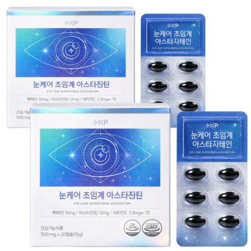 눈충혈없애는법 눈 충혈 영양제 눈이 피곤할때 아스타잔틴 12mg, 1박스, 90회분