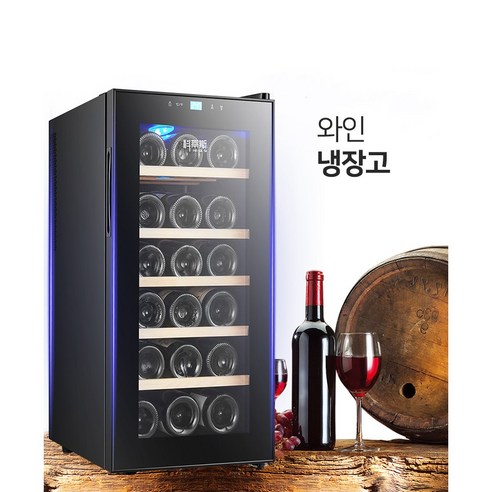 미니 와인 투명 냉장고: 와인 애호가를 위한 완벽한 와인 보관 솔루션