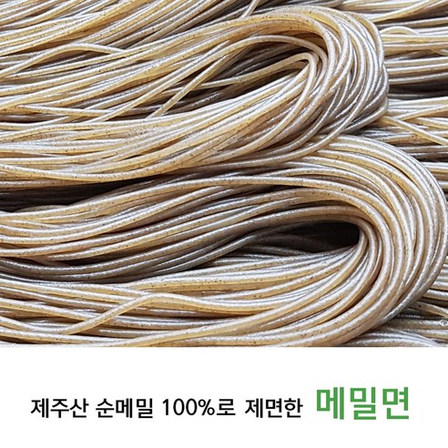 제주산 순메밀 자가제면 메밀면: 여름철에 건강한 선택