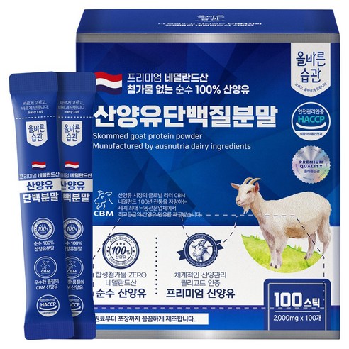 올바른습관 네덜란드산 산양유 단백질 분말 스틱, 2개, 200g