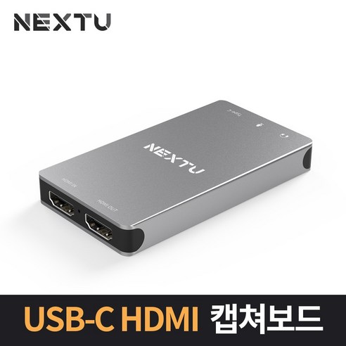 넥스트 NEXT-7324HVC-4K C타입 HDMI 캡쳐보드, 1개