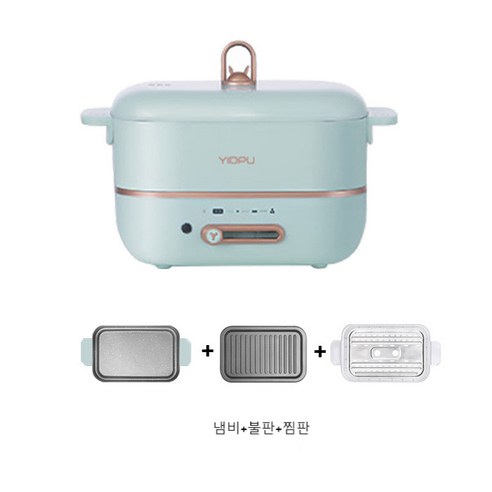 Mosasaur탈부착형 다기능 전기냄비 후라이팬 찜기 미니전기냄비, 그린계열, 냄비+불판+찜판