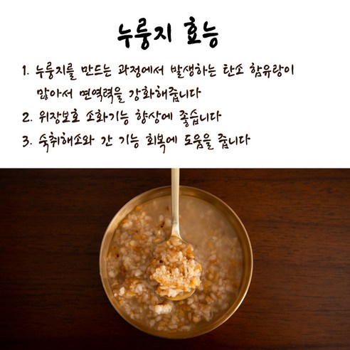 전통의 맛, 가족의 행복