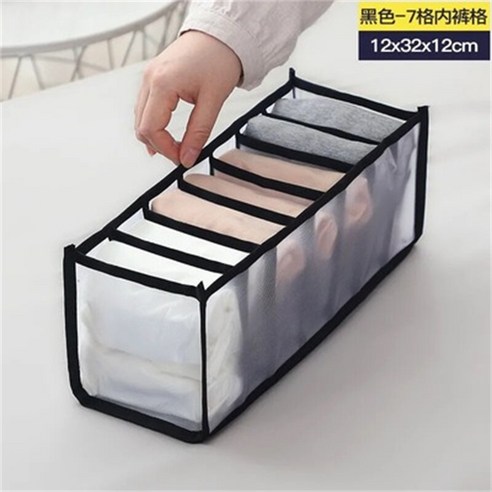 속옷 브래지어 양말 팬티 보관함 캐비닛 주최자 옷장 옷장 홈 조직 서랍 분배기 기숙사 공간 절약, 하나, Black-7 grid