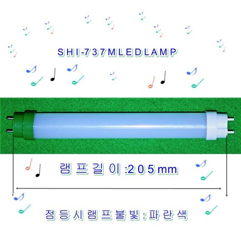 멜로디버그헌터737mled 해충퇴치기 포충기 램프 모스헌터