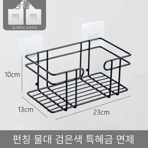 【DF】욕실 펀치 무료 스토리지 랙 욕실 샤워 선반 샤워 젤 샴푸 벽 교수형 스토리지, {"색상":"【DF】"}, {"크기":"옵션2"}