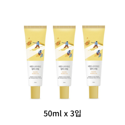 구달 피오니 펩타이드 주름 흔적 크림 추천상품 라운드랩 비타 나이아신 잡티 크림: 주름 개선과 미백에 빛나는 보습크림