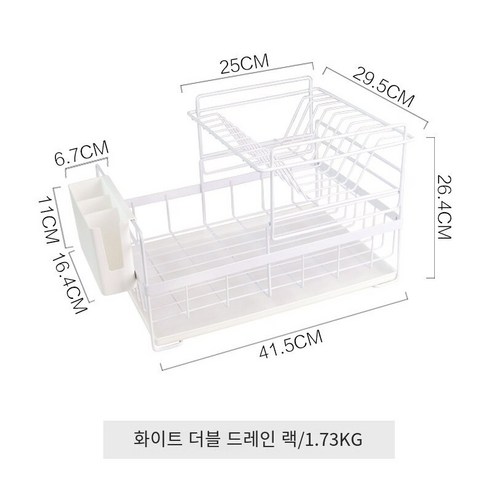 가와시마 하우스 주방 배수 보울 랙 드레인 랙 드레인 랙 접시 랙 드쉬 랙 드레인 랙 드레인 랙, 흰색 더블 레이어 배수 그릇 랙