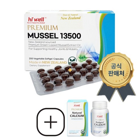 Hiwell Mussel 13500 200캡슐 하이웰 초록홍합 오일 뉴질랜드 초록입 홍합, 단품, 본품+해조칼슘 Best Top5 Hiwell Mussel 13500 200캡슐 하이웰 초록홍합 오일 뉴질랜드 초록입 홍합, 단품, 본품+해조칼슘 Best Top5