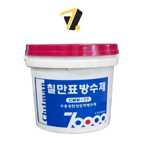 칠만표 수용성 (회색/녹색/적색) 탄성도막방수제 (4kg/18kg) 옥상방수 외벽 슁글 CMW-77, 적색, 18kg, 18kg, 1개