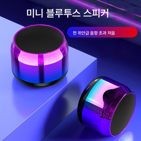 현저한 할인율과 다용도 사용