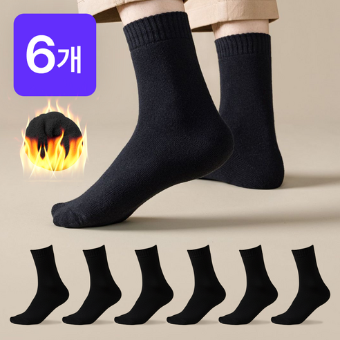장시간 서 있거나 갯바위에서 대기할 때 발끝 냉기를 줄이는 두꺼운 겨울 양말 세트입니다. - 1