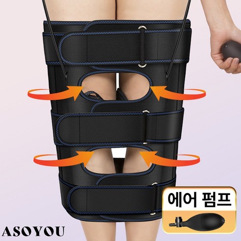 아소유 밴드로 꼿꼿한 다리와 당당한 자신감을 되찾으세요!
