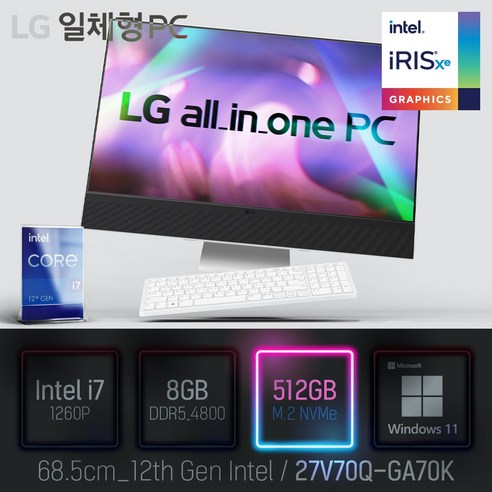 [사은품 증정] LG 일체형PC 27V70Q-GA70K, 27V70Q-GA70K 램8GB + SSD512GB, 8GB