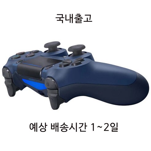 무선 컨트롤러 PS4 듀얼쇼크4 / 조이스틱 호환, 게임 플레이에 탁월한 조작감을 경험하세요.