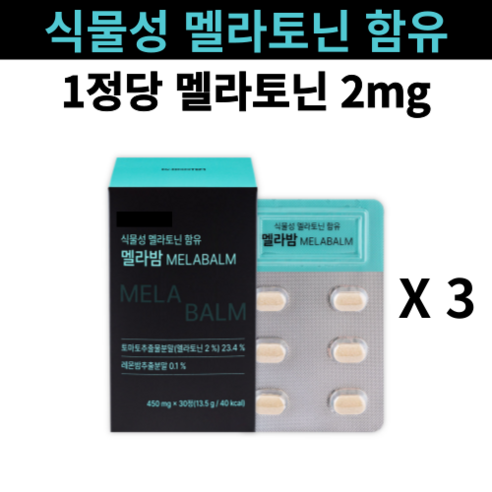 식물성 멜라토닌 2mg 함유 멜라밤, 1박스, 30회분 멜라젤