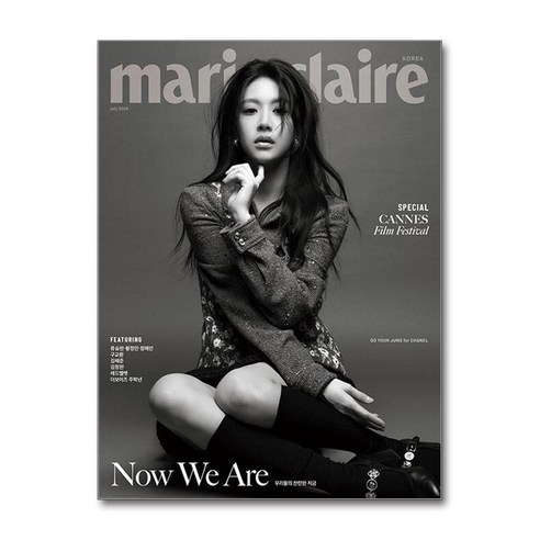 마리끌레르 Marie Claire D형 2024 7월호 (표지 – 고윤정) 마리끌레르6월 마리끌레르 Marie Claire D형 2024 7월호 (표지 – 고윤정) 마리끌레르6월