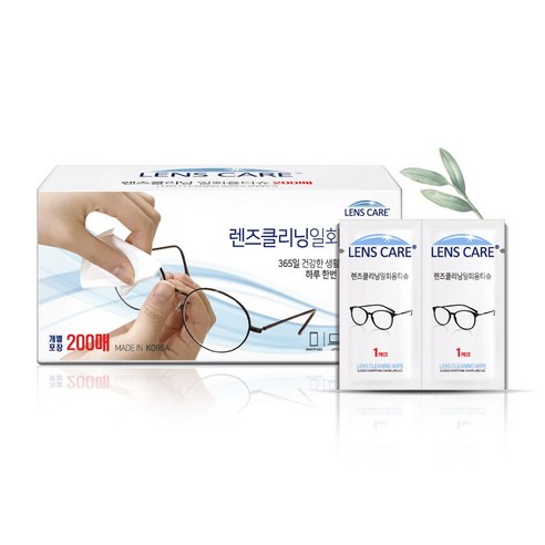 렌즈 때문에 답답했던 세상, 렌즈클리닝 티슈 하나로 이렇게 달라졌어요! (솔직 후기) 액정클리너
