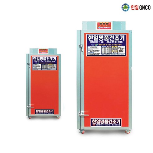 한일 고추건조기 8채반농산물건조기농수산건조기, 단품