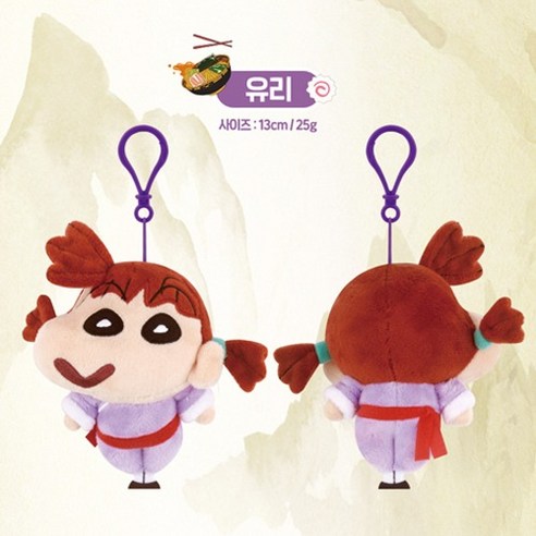 짱구 쿵후보이즈 극장판 봉제키링 유리(971060) 가방걸이 인형, 단품, 1개