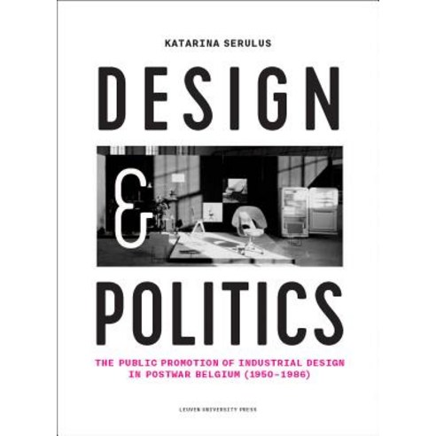 (영문도서) Design and Politics: The Public Promotion of Industrial Design in Postwar Belgium (1950-1986) Paperback, Leuven University Press, English, 9789462701359