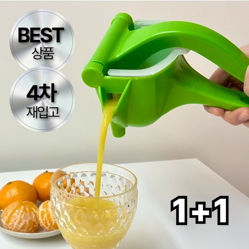누바르 레몬 과일착즙기 수동 스퀴즈 즙짜개, 2개, 100ml
