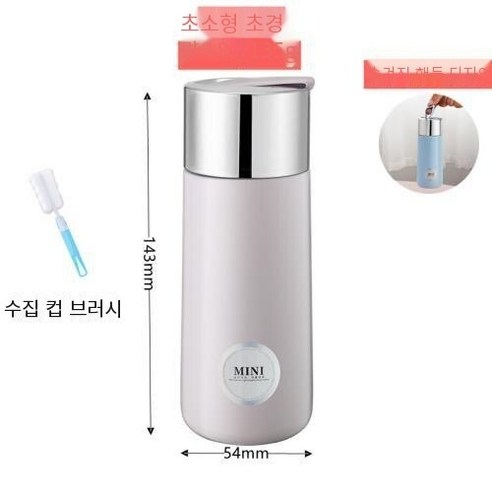 【DF】작은 미니 보온병 컵 귀여운 더블 레이어 안티 Scald 로프 간단한 휴대용 스테인레스 스틸, 색깔12, 하나