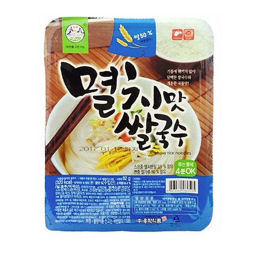 깊은 멸치육수와 쫄깃한 면발의 완벽한 조화, 간편하게 즐기는 풍미 가득한 한 끼