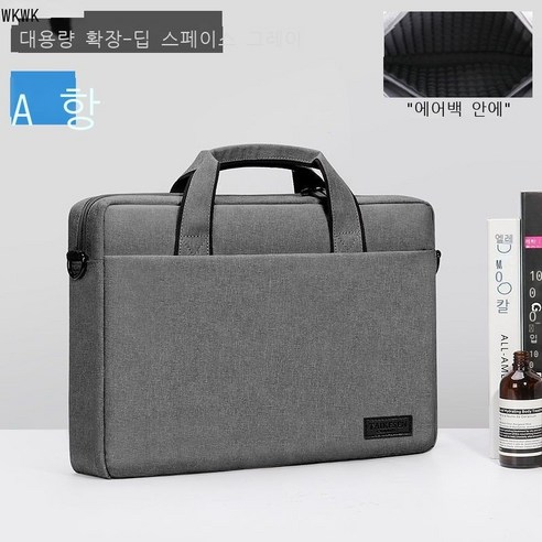 WKWK 노트북 가방 휴대용, 12형, 대용량 확장형 [5위진기낭] 심공회