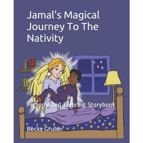 Jamal''s Magical Journey To The Nativity: Personalized Coloring Storybook Paperback, Independently Published, English, 9798583058259