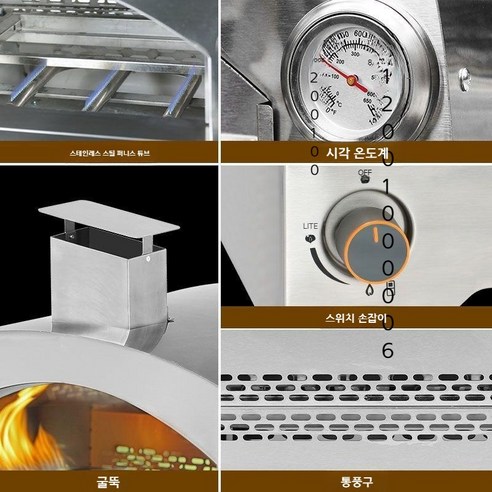 피자 화덕으로 레스토랑의 품격을 높이세요!