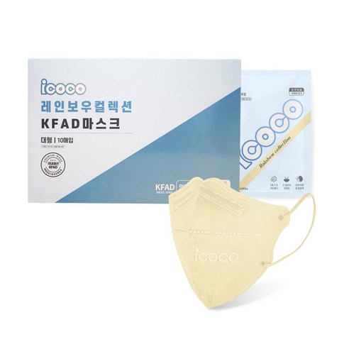 아이코코 레인보우 컬렉션 KFAD 마스크 대형, 10개입, 1박스, 소프트베이지(연한상아색)