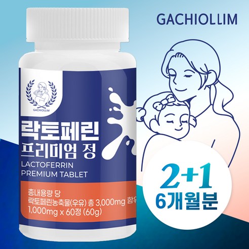 가치올림 락토페린 프리미엄 정 유산균 모로오렌지 초유 락토페린 농축물 3000mg 함유, 3개, 60정