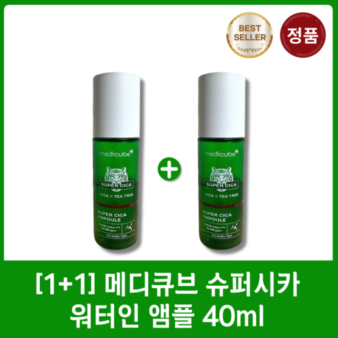 메디큐브 슈퍼 시카 워터인 앰플 40ml, 1개