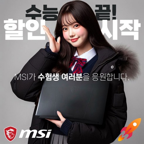 MSI Sword GF76 B13VFK 인텔 13세대 i7-13620H RTX4060 [사은품증정], 블랙, 1TB, 32GB, WIN11 Pro