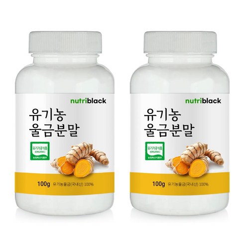 뉴트리블랙 유기농 강황 가루 울금분말 국내 진도산, 2개, 100g