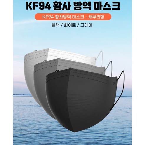 케이와이컴퍼니 3중 일회용 깨끗한 마스크 성인용, 50개입, 1개, 핑크 덴탈마스크 14 굿필링 컬러 새부리형 마스크 KF94 중형 화이트 25매x4봉, 25개입, 4개