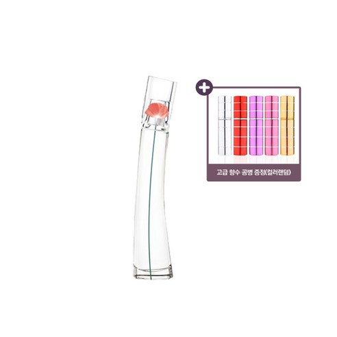 향수공병 5ml + [겐조] 플라워바이겐조 EDT 50ml (증정) (뚜껑X), 1개