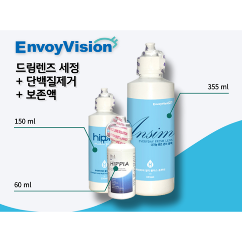 하이피아로 건강하고 맑은 눈을!