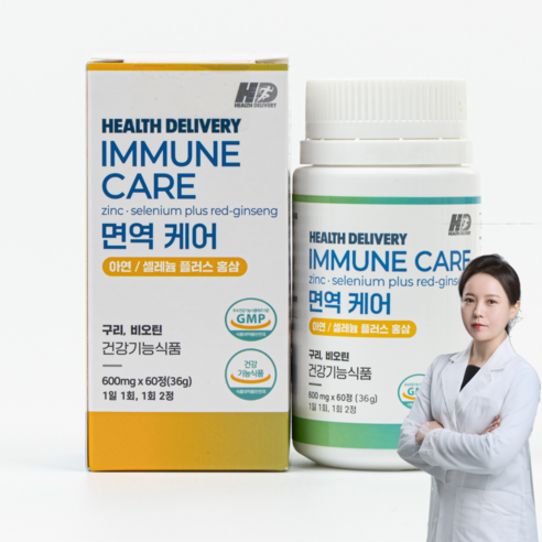 면역 케어 IMMUNE CARE 이뮨 식약처인정 기능성원료 아연 셀레늄 6년근 홍삼, 2개, 60정