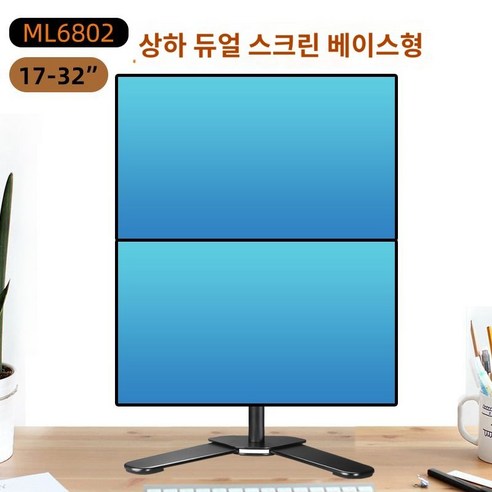 32인치 수직 모니터암 스탠드 상하 이동 가능한 4개 모니터암 32인치듀얼모니터암 32인치 수직 모니터암 스탠드 상하 이동 가능한 4개 모니터암 32인치듀얼모니터암